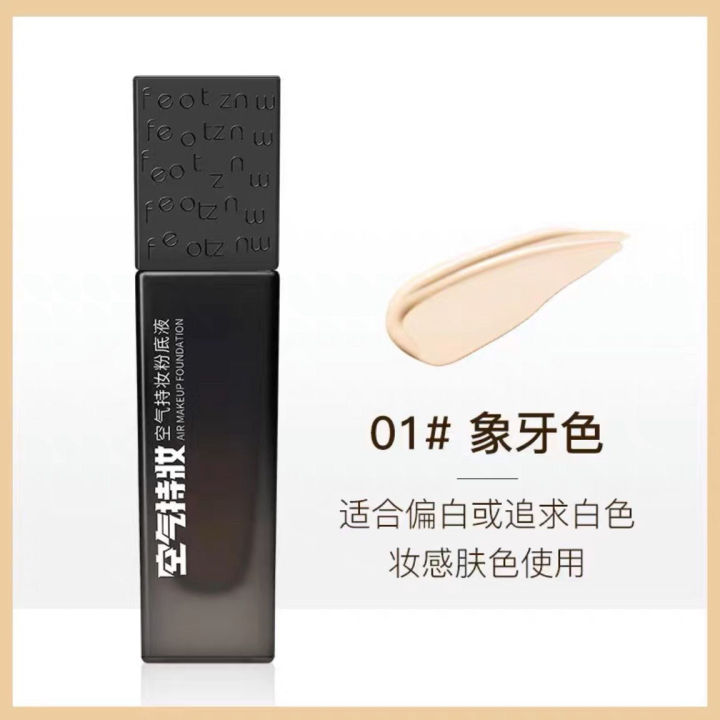 2023-แต่งหน้าติดทน-fating-ni-birds-nest-essence-locking-liquid-foundation-ไม่ติดหน้ากากรองพื้นชนิดน้ำสำหรับแต่งหน้าติดทนนานคอนซีลเลอร์