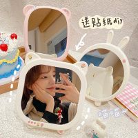 [COD] Ins cute rabbit bear makeup mirror girl heart student dormitory desktop princess home