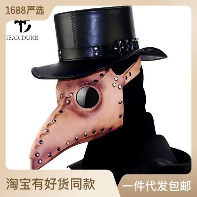 New Steampunk Medieval Plague Beak Mask Anime Party Halloween Prop Decoration