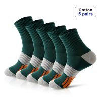 5 Pairs High-Quality Socks For Mens Mid Length Sports Mesh Breathable And Sweat Absorbing Running Outdoor Mountaineering Cycl