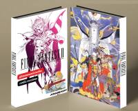 บทสรุปเกม FINAL FANTASY II [ภาค2] [PSP] [คู่มือเกม/เฉลยเกม/หนังสือเกม]