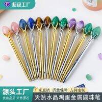 [COD] Semi-precious Ballpoint Student Advertising Stationery Wholesale