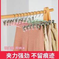 [COD] Household non-slip trousers clip storage multi-functional seamless hanging hanger stainless steel