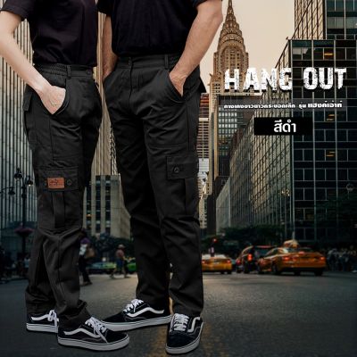 กางเกงคาร์โก้ รุ่น HANGOUT ขายาว (สีดำ) ทรงกระบอกเล็ก เอว 26-48 นิ้ว (SS-5XL) กางเกงช่าง กางเกงผู้ชาย