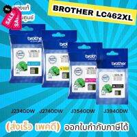 ตลับหมึก BROTHER LC462XL BK C M Y  สำหรับเครื่อง MFC-J2340DW, MFC-J2740DW, MFC-J3540DW, MFC-J3940DW #หมึกเครื่องปริ้น hp #หมึกปริ้น   #หมึกสี   #หมึกปริ้นเตอร์  #ตลับหมึก