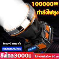 【สว่างกว่าไฟรถ】Omijia ไฟฉายคาดหัว 5000000w ปรับไฟได้ 4 ระดับ ส่องแสงระยะ3KMไส้ตะเกียงXPG เซ็นเซอร์สมาร์ท ใช้งานต่อเนื่อง25-30 ชม (ไฟคาดหัวแรงสูง ไฟฉายคาดหัวแท้ ไฟฉาย ไฟฉายแรงสูง หน้าไฟคาดหัว ไฟฉายสวมหัว ไฟฉายคาดศรีษะ ไฟส่องสัตว์ ไฟสายคาดหัว ไฟคาดหัว )