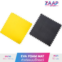 AVARIN  EVA FOAM แผ่นโฟมกันกระแทก  สีดำ และ สีเหลือง   แผ่นโฟมปูพื้น โฟมกันกระแทก จิ๊กซอว์ปูพื้น 10 mm