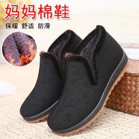 High quality new style elderly womens cotton shoes winter old Beijing cloth shoes plus velvet warm non-slip mother shoes old lady cotton boots thickened grandma shoes