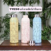 (Tyesoแท้100%)กระบอกเก็บความเย็น-ความร้อน สแตนเลส500ml สีด้านลายการ์ตูน เกรดA มี3ลาย