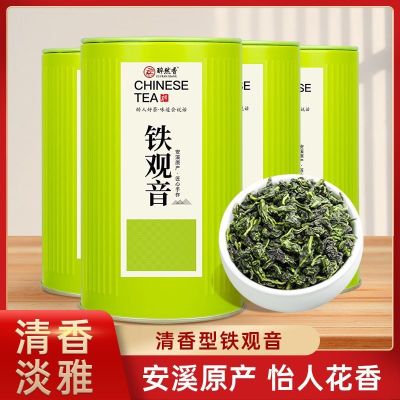 Anxi Tieguanyin fragrance special grade authentic type new spring tea oolong canned gift box 500g
