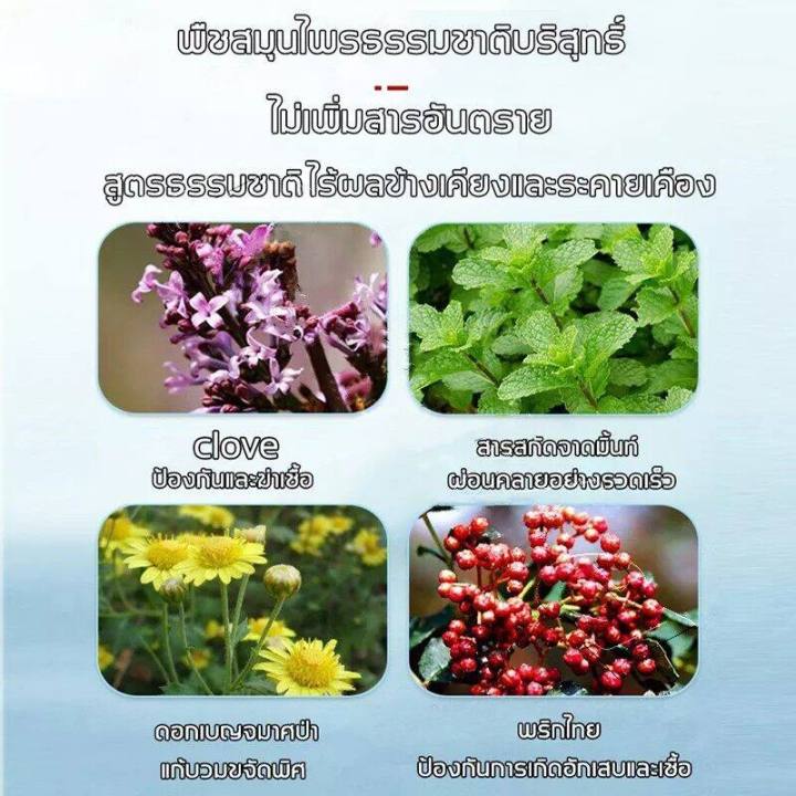 สเปรย์ในช่องปาก-ปวดฟัน-สมุนไพร-รากเย็น-สามารถลดอาการปวดฟัน-สารสกัดจากธรรมชาติ