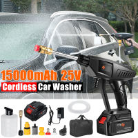 Portable 25V Mini Cordless Car Washer Handheld Sprayer Pressure Cleaner