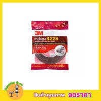 3M เทปแดง 4229 ขนาด 12mm x 10m เทปกาว 2 หน้า เทปกาว 3 m ของแท้ เทปแดง ชนิดบาง สำหรับใช้งานตกแต่งรถยนต์ เทปคิ้วรถยนต์