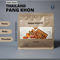 Unique Roaster • เมล็ดกาแฟไทย ปางขอนคั่วเข้ม Pangkhon Dark Roast (200g.  500g.  1 kg.)