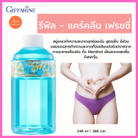 สบู่เหลวทำความสะอาดจุดซ่อนเร้นสูตรเย็นมีส่วนผสมของสารทำความสะอาดที่อ่อนโยนต่อผิวปราศจากการระคายเคืองผิวMentholสะอาด (รีฟิล) กิฟฟารีน