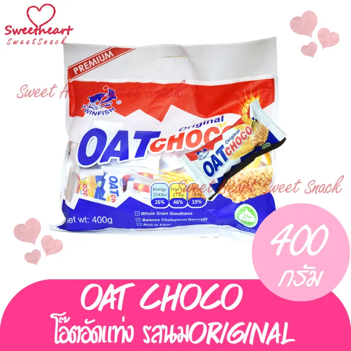 oat-choco-โอ๊ตอัดแท่ง-ขนม-รสนม-original-ธัญพืช-ขนม-ทานเล่น-สุขภาพ-ออริจินอล