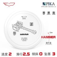 YikunDiscs Yikun Frisbee Knock Hammer Hammer Professional Throwing Accurate PDGA Certified Competition Target