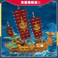 Dead Star Ship Model Jiexing 58003 New Product Cross-border Toy DIY Assembly Hand-made Compatible with Lego Building Blocks toys