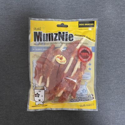 ขนมสุนัข ขนมหมา อาหารว่างสุนัข MUNZNIE สันในไก่เสียบครันชี่นิ่ม 150g (x1 pack)