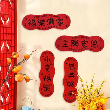 Christian Chinese New Year Decorations - Best Price in Singapore - Jan 2024