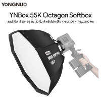 Yongnuo YNBox 55K Octagon Softbox 55cm ประกันศูนย์ไทย 1 ปี