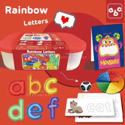กล่องกิจกรรมฝึกสะกดคำ Rainbow Letters