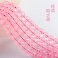 [COD] powder crystal loose beads round hibiscus semi-finished