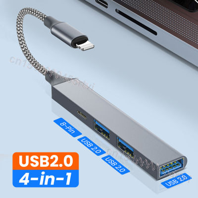 4 In 1 USB2.0 Docking Station สำหรับ 14 13 Pro 8-Pin To USB 2.0 Lighting OTG Adapter พร้อมฮับจ่ายไฟสำหรับ