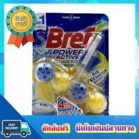 โอกาสทอง!! (แพคx2) เบรฟ4อิน1ทำความสะอาดชักโครกเลม่อน50ก. BREF 4 IN 1 LEMON 50 G. :: free delivery :: ส่งฟรี !!