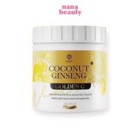 new****EPISODE Secret Coconut Ginseng Cream ครีมโสมมะพร้าว โสมมะพร้าว ครีมตัวขาว โสมแม่แพท ครีมแม่แพท