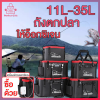 ถุงตกปลาแบบพกพา 35L พับเก็บความหนา 35L Portable Fishing Bag Folding Thicken Live Fishing Box Tank Bucket Camping Fishing Tackle Fishbox Storage Bag