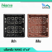 บล็อกฝัง NANO 4"x4" สีดำ สีส้ม น้ำหนักเบา แข็งแรง ทนทาน wsang