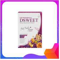 ดี สวีท D- Sweet รสฟรุ๊ตพันซ์ Fruit Punch Flavour