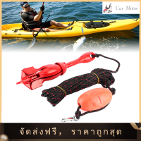 【ราคาต่ำสุด】ชุดแองเคอเรือ Folding Anchor Foldable Grapnel Boat Anchor Kit 3.3lb / 1.5kg