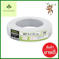 สายไฟ VAF RANZZ 2x1.5 ตร.มม. 100 ม. สีขาวELECTRICAL WIRE VAF RANZZ 2X1.5SQ.MM 100M WHITE **ด่วน ของมีจำนวนจำกัด**