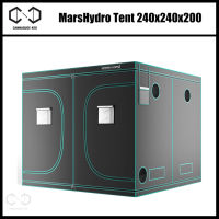 [ส่งฟรี]Mars Hydro ขนาด 240x240x200 Grow Tent เต๊นท์ปลูกต้นไม้ ผ้า 1680D Mars hydro tent