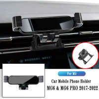 เจ้าของรถโทรศัพท์สำหรับ MG MG6 MG6PRO 2017-2022แรงโน้มถ่วงนำทางยึด GPS ยืนเต้าเสียบอากาศคลิปหมุนได้สนับสนุนอุปกรณ์เสริม