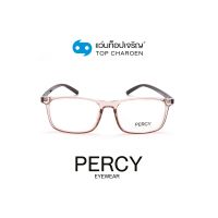 PERCY แว่นสายตาทรงเหลี่ยม 8258-C4 size 52 By ท็อปเจริญ