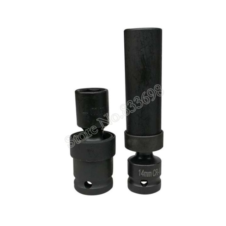 one-pcs-impact-pneumatic-universal-joint-set-ratchet-angle-extension-bar-socket-adapter-manual-bendable-adapter-socket-tools