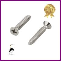 สกรูเกลียวปล่อย TF DEXZON 7X1 นิ้ว 25 ตัวSELF-TAPPING SCREWS TF DEXZON 7X1IN 25EA **หมดแล้วหมดเลย**