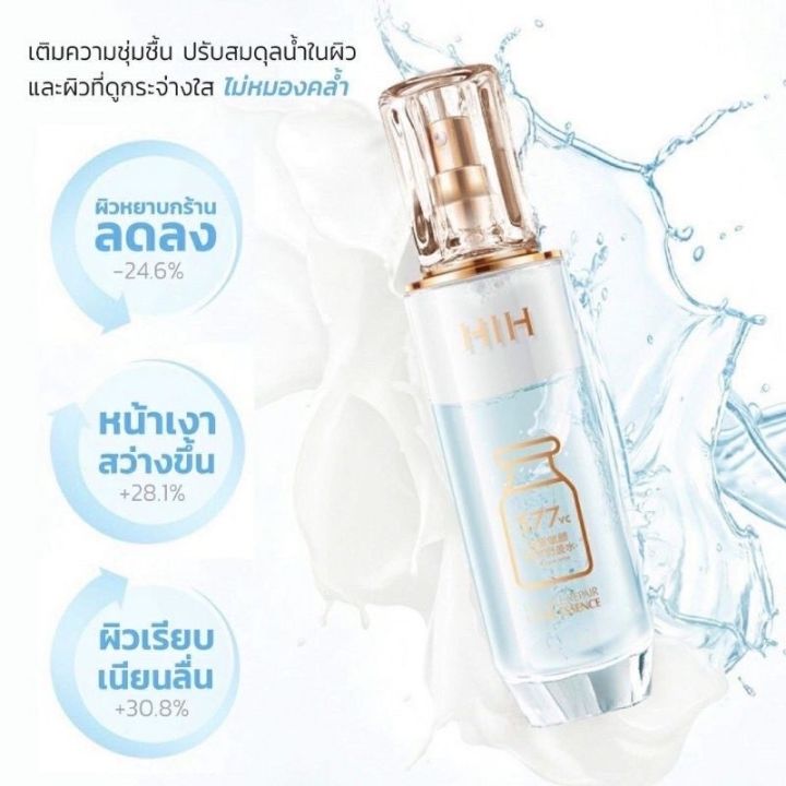 เซรั่มน้ำตบ-serum-treatment-ผลิตภัฑณ์สำหรับดูแลผิวหน้า-เพิ่มความกระจ่างใส-เนื้อเซรั่มบางเบา-377