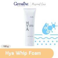 Giffarine HYA Hydrating Whip Foam โฟมล้างหน้าไฮยา วิปโฟม เนื้อนุ่มละมุน ผิวใส ชุ่มชื้นไม่แห้งตึง 100g ของแท้ กิฟฟฟารีน