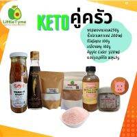 ?สินค้าขายดี? [ชุดคู่ครัวคีโต-หมู]ชุดคู่ครัวคีโต  ซอสหอย250ML+น้ำปลา200 ML+อิริทริทอล100G+เกลือชมพู100G+ACV 120 ML