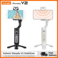 Hohem ISteady V2แกน AI สมาร์ทติดตามปาล์ม G Imbal มือถือมาร์ทโฟน S Tabilizer ท่าทางควบคุมสำหรับ IOS มาร์ทโฟน