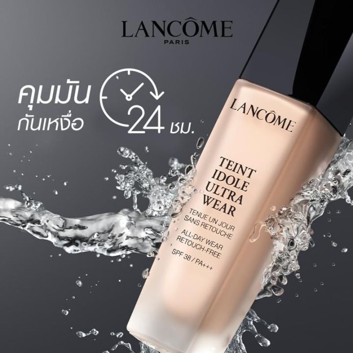 lancome-teint-idole-ultra-wear-30ml-รองพื้นลังโคม-รองพื้น-ปกปิด-คุมมัน-บางเบา-พร้อมบำรุงผิว-อัพเกรดสูตรใหม่-รองพื้น-สกินแคร์-ติดทน