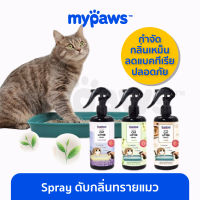 My Paws สเปรย์ดับกลิ่นทรายแมว Kanimal