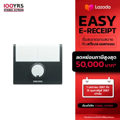 Stiebel Eltron เครื่องทำน้ำร้อน รุ่น DDH 6 EC ราคาถูก