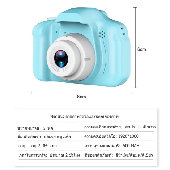 จัดส่งรวดเร็ว-ดิจิตอล-camera-mini-สนุกกล้องถ่ายรูปเด็ก-กล้องถ่ายรูปเด็ก-8mp-กล้อง-hd-กล้องวิดีโอ-2-0-lcd-รองรับ-32g-การ์ด-sd-รองรับ-8-ภาษาของขวัญที่ดีที่สุดสำหรับเด็ก