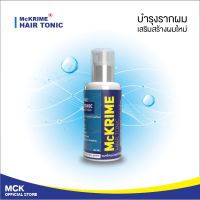 *ส่งฟรี!!ไม่มีขั้นต่ำ* McKRIME HAIR TONIC แม็คไครม์ แฮร์โทนิค บำรุงรากผมและหนังศรีษะ 60 ml.