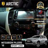 MITSUBISHI PAJERO SPORT 2018 (2WD) ฟิล์มกันรอยรถยนต์ ภายในรถ PianoBlack by ARCTIC - บริเวณรอบจอ